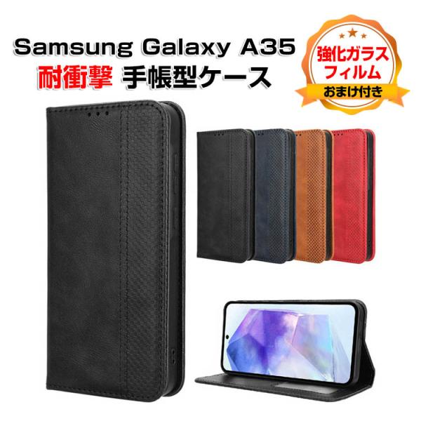 Samsung Galaxy A35 5Gケース カード収納 スタンド機能 耐衝撃 落下防止 人気 ...