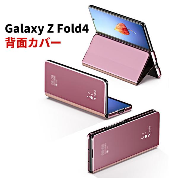 Galaxy Z Fold4 5G 折りたたみ型 Android スマートフォン 2重構造 PC+P...