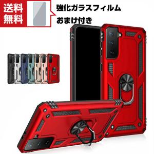 Samsung Galaxy S22 S22+ ケース タフで頑丈 2重構造 耐衝撃 衝撃吸収 落下防止 リングブラケット付き スタンド機能 サム