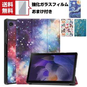 Samsung Galaxy Tab A8 10.5インチ(2021モデル) タブレットPC 手帳型 レザー サムスン CASE 持ちやすい 汚れ｜coco-fit2018