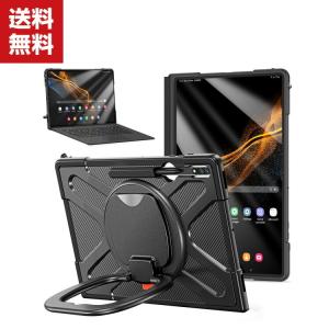 Galaxy Tab S8 Ultra キーボード SM-X900/X906 14.6インチ ケース
