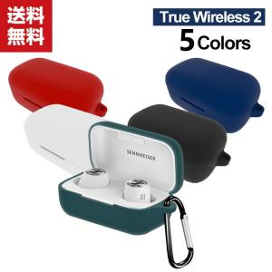 送料無料 True Wireless 2 ケース 柔軟性 シリコン素材 アクセサリー CASE 耐衝撃 落下防止 収納 保護 ソフトケース カバー 便利 実用 カラビナ付き｜coco-fit2018