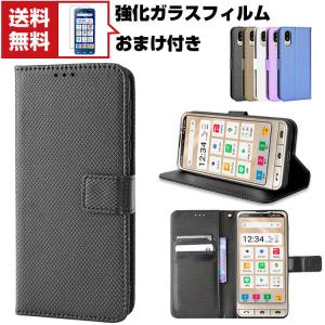 「ポイント」  シャープ SHARP シンプルスマホ6 SoftBank アンドロイド スマートフォン 保護 ケース PUレザー 汚れ防止 スタンド機