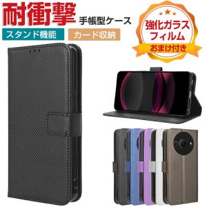 AQUOS R8 SH-52D AQUOS R8 pro SH-51D ケース 耐衝撃 手帳型 PUレザー おしゃれ CASE スタンド機能 便利 実用 カード収納 耐衝撃 カバー 人気 帳型カバー｜coco-fit2018