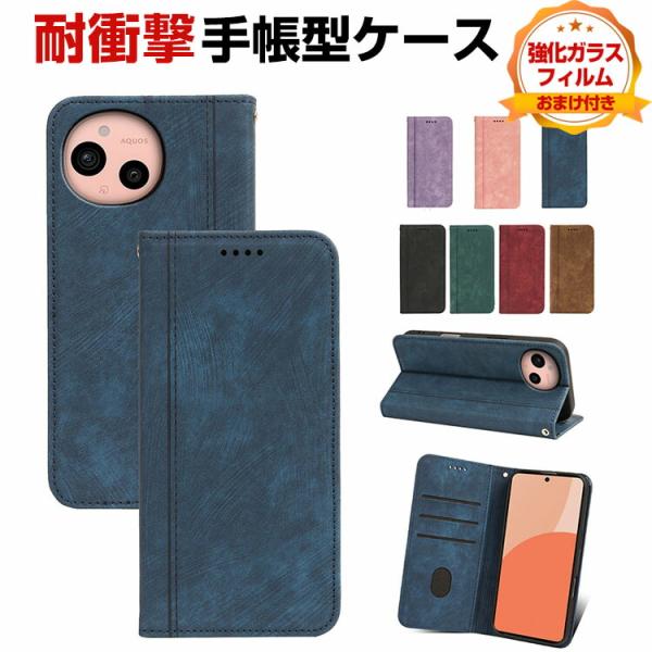 SHARP AQUOS sense10 ケース 耐衝撃 カバー 手帳型 財布型 TPU&amp;PUレザー ...