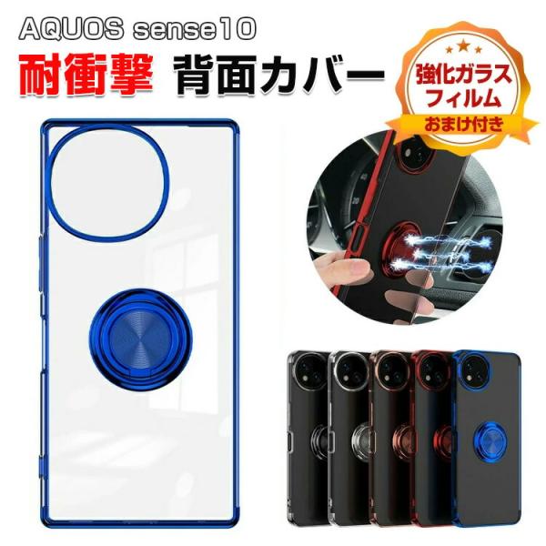 シャープ アクオス センス10用のケース クリア 耐衝撃 カバー  TPU&amp;PC スタンド機能付き ...