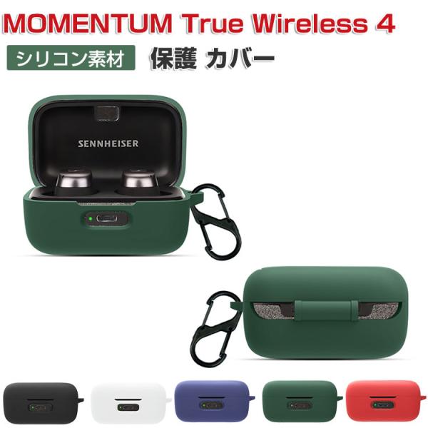 SENNHEISER MOMENTUM True Wireless 4 ケース 耐衝撃 シリコン素材...