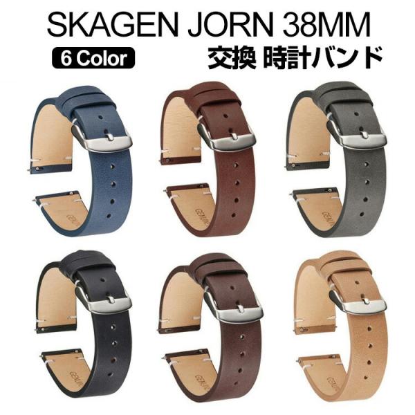 SKAGEN JORN 38MM SKT3100 SKT3102 交換 バンド 高級PUレザー オシ...