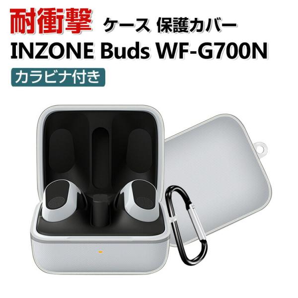 SONY INZONE Buds WF-G700N ケース クリア TPU素材 イヤホン・ヘッドホン...
