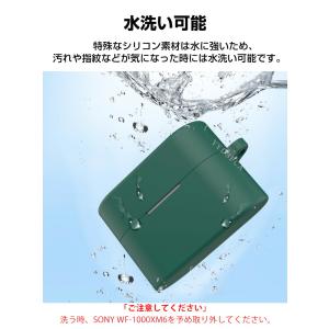 Sony ソニー WF-1000XM6用シリコ...の詳細画像3