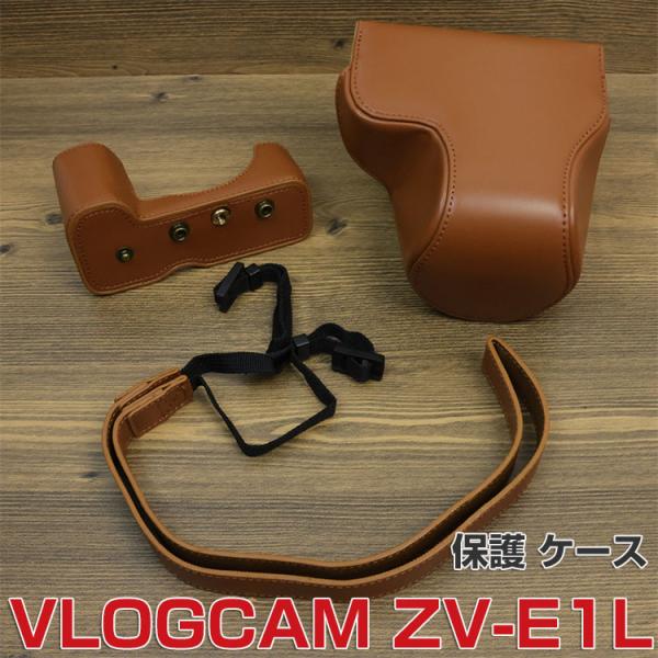 SONY VLOGCAM ZV-E1L 用保護カバー デジタル一眼カメラ 収納ポーチバッグカバン P...