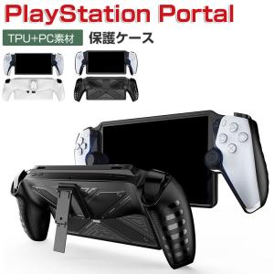 PlayStation Portal リモートプレーヤー CFIJ-18000 ※量販店舗印付の