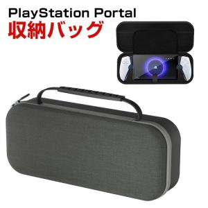 SONY（ソニー） 【新品】1週間以内発送 PlayStation Portal リモート