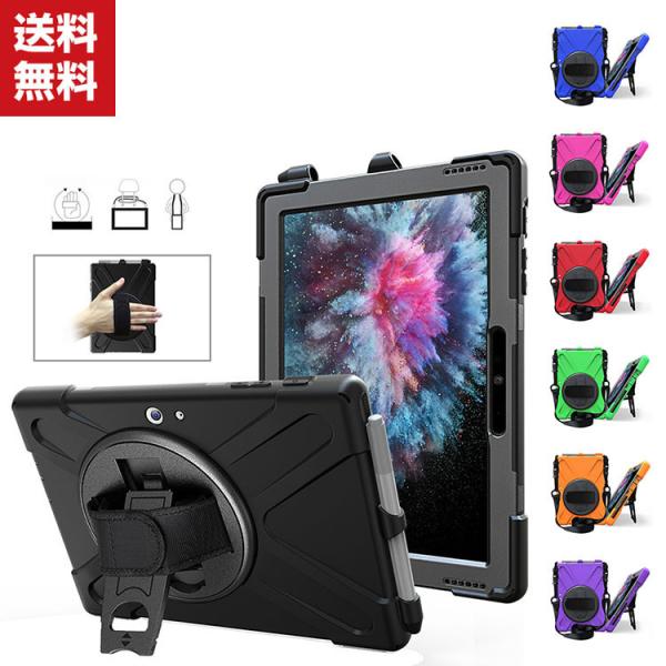 「ポイント」Microsoft Surface Go 3 Go 1 Go 2 10.5型(インチ) ...