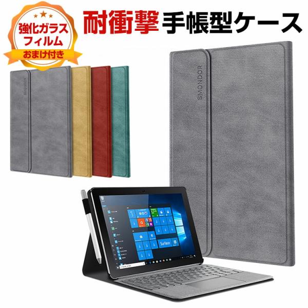 Microsoft Surface Go 4 10.5インチ  ケース カバー 手帳型 PUレザー ...