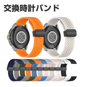 RUN シリコン 腕時計バンド 交換用 22mmの買取情報