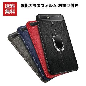 OPPO R17 Pro R17 Neo AX7 Reno 10x Zoom シリコンケース 背面カバー レザー調 持ちやすい 耐衝撃 リングブラ