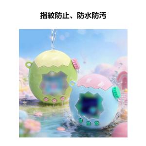 たまごっちパラダイス用のケース PC素材 Ta...の詳細画像3