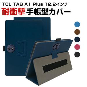 TCL TAB A1 Plus タブレットカバーの高価買取価格