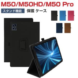 TECLAST T50 Mini/M50 Mini ケース t50mini/m50mini カバー タブレット