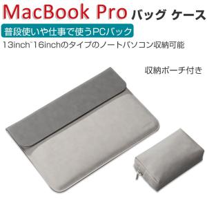 Apple MacBook Pro 14 16 インチ 2023モデル パソコンバッグ PCケース 実用 電源収納ポーチ付き 大容量収納 バッグ型 軽量 おしゃれ カバン型 パソコンケース｜coco-fit2018