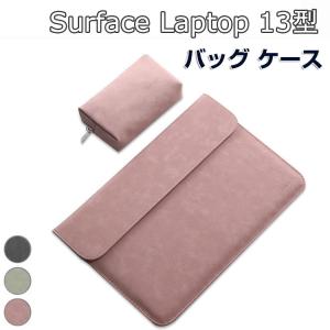 Surface Laptop 13インチケース 軽量