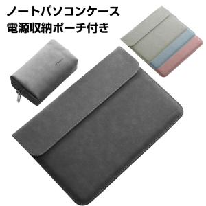 Toshiba ノートPC dynabook ケース付き ダイナブック dynabook S6 13.3インチ ノートPC ノートパソコンケース