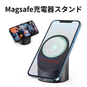 充電器スタンド スマホスタンド スマートフォンスタンド 充電器スタンド 携帯スタンド 小型 軽量 持ち運び便利 取付簡単｜coco-fit2018