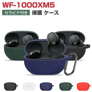 SONY WH-1000XM5 イヤホン・ヘッドホン ハードケース/カバー