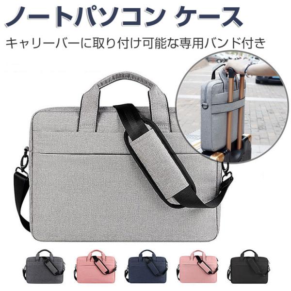 Microsoft Surface Laptop Studio 2 ケース 14.4 型(インチ) ...