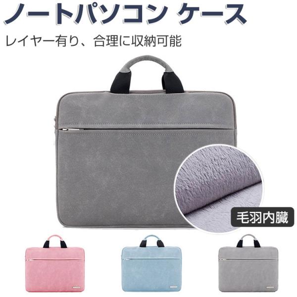 Microsoft Surface Laptop Studio 2 ケース 14.4 型(インチ) ...