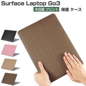 Microsoft Surface Laptop Go 3 ケース ノートPC ハードケース/カバー...