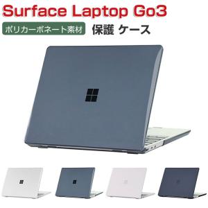 Microsoft Surface Laptop 3 4 5 13.5インチ ノートPC ハードケース