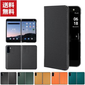 Surface Duo 2 折りたたみ型 ケース