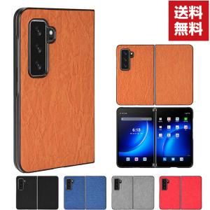 MS Surface Duo 2 折りたたみケース