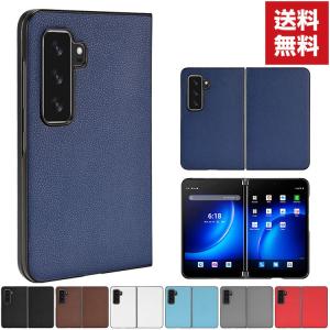 Surface Duo 2 折りたたみケース