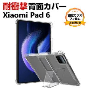 Xiaomi Pad 6s Pro 12.4 キーボード 6spro 2024 12.4inch ケース