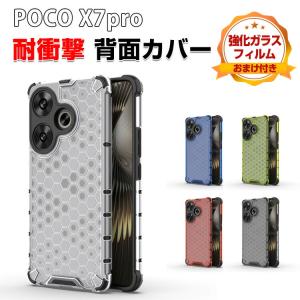 Xiaomi（シャオミ） 小米 POCO X7 プロ 5G Xiaomi POCO X7 Pro 5G