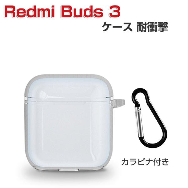 Xiaomi Redmi Buds 3 ケース 柔軟性のあるTPU素材の カバー シャオミ リドミー...