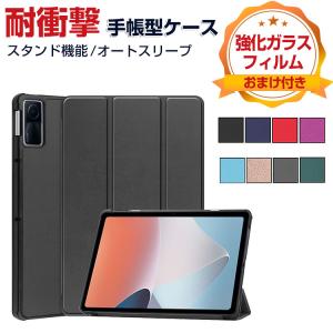 Xiaomi Redmi pad 10.61インチ ケース PC+PUレザー おしゃれ 衝撃吸収 スタンド機能 シャオミ リドミ パッド Redmi pad 手帳型カバー ケース CASE