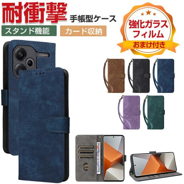 Redmi Note 13 Pro+ ケース 耐衝撃 カバー 手帳型 財布型 TPU&amp;PUレザー ス...