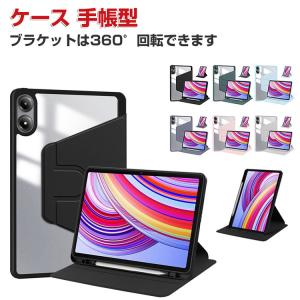 Xiaomi Poco Pad 12.1インチ 2024モデル ケース カバー 耐衝撃