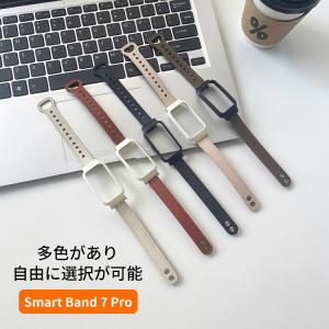 Smart Band 7 Pro ウェアラブル端末 スマートウォッチ 交換バンド PUレザー素材 腕時計ベルト スポーツ ベルト 替えベルト 簡単装着