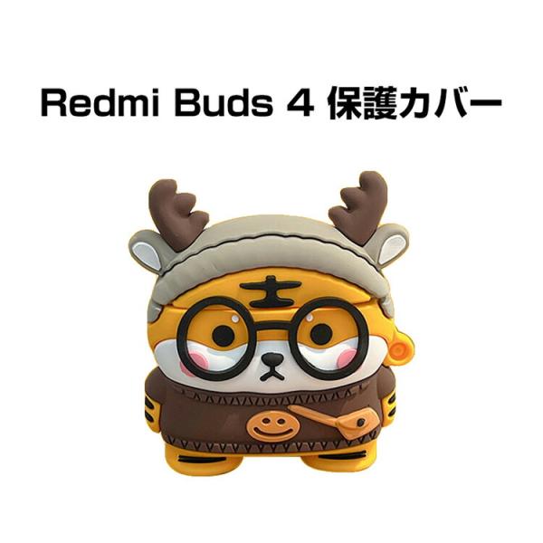 シャオミ Redmi Buds 4 ケース リドミー アクセサリー マルチカラー CASE 柔軟 耐...