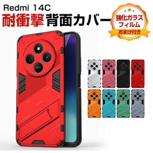 Xiaomi（シャオミ） Redmi 14C 4G+128G SIMフリー [ミッドナイト