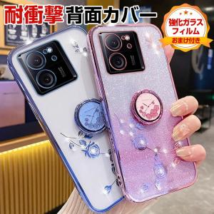 Xiaomi 13T 13T Pro ケース カバー CASE TPU素材  花柄 レディース かわいい リングブラケット付き リングブラケット付き  耐衝撃カバー 背面カバー｜coco-fit2018