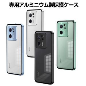 シャオミ  Xiaomi 13T 13T Pro ケース カバー CASE アルミバンパーケース 枠 フレーム 軽量 金属 レンズ プロテクター  耐衝撃カバー 半透明PC背面カバー｜coco-fit2018