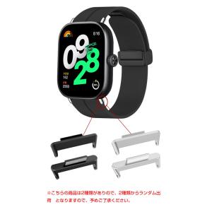 Redmi Watch 4 交換 バンド シリ...の詳細画像5