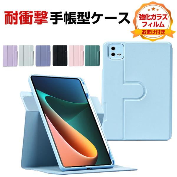 Xiaomi Redmi Pad SE 11インチ(2023モデル) ケース カバー PUレザースタ...