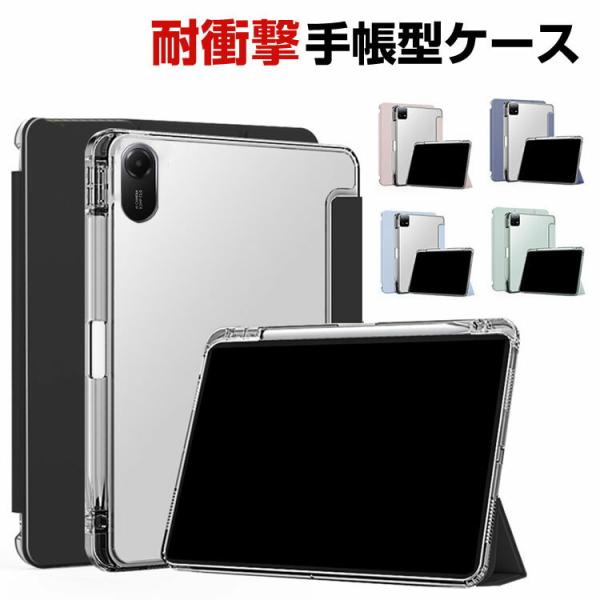 Xiaomi Redmi Pad 2 Pro 12.1インチ ケース カバー 手帳型 PUレザー オ...